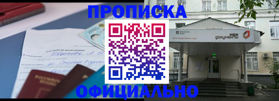 форма 3 в Клине